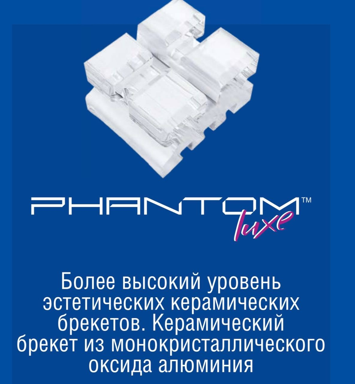 Товар 2